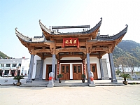 歙縣五峰閣大酒店