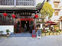 得月樓