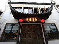 特色客棧